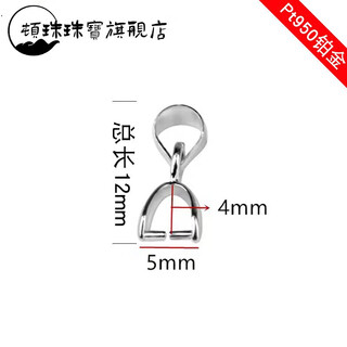 Dunzhu ding pt950 necklace pendant buckle head 18k gold connector buckle clip buckle card jade accessories jade buckle 18k rose gold pendant pt950 platinum pendant buckle clip style