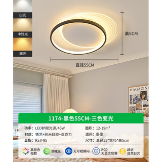 Blue color and zhongshan lamps bedroom lamp ceiling lamp creative minimalist room lamp modern simple and atmospheric new study lamp led store manager recommended, ra 95 black overlap 55cm