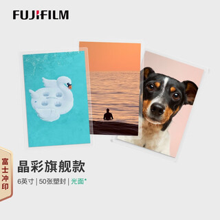 Fuji printing crystal color flagship model 6-inch glossy 50-sheet plastic seal (manual order addition)
