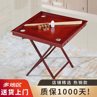 Tuyao folding recreation table krone chess table old shanghai alley game recreation chess board mahogany color disassembled table legs complete set