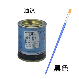 Tombstone touch-up paint, calligraphy paint, inscription hot stamping oil-based paint, qingming tombstone red black paint, free brush, black + pen gloves 0-1l