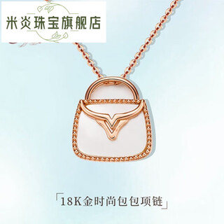 Mi yan 18k gold horn bag necklace for women rose gold colored gold clavicle white mother-of-pearl au750 valentine's day gift for girlfriend 18k 18k white mother-of-pearl bag single pendant