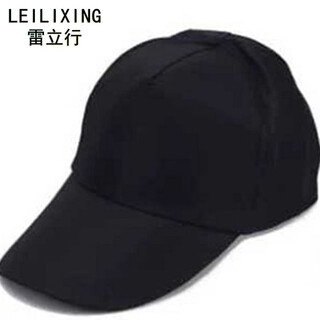 Lei lixing advertising hat customized logo volunteer hat travel hat little red riding hood little yellow hat work hat peaked cap printed embroidery