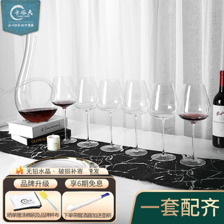 Katav red wine glass set high-end burgundy crystal glass bordeaux goblet home cup large medium wine glass european style decanter 6 pieces f850ml burgundy + 6 type decanter
