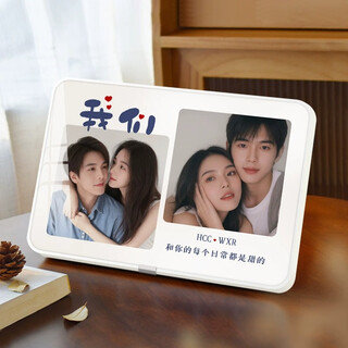 diy情侣定制照片相框合照洗照片高清冲印打印做情侣礼物高级七夕情人节纪念摆台摆件 我们【拉菲白】 18*27CM