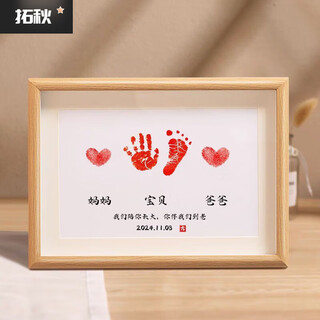 Family portrait baby hand and foot photo frame baby palms and footprints newborn full moon 100 days gift souvenir one year old 8 inches for a family of three + 2 painting cores + red stamp pad a4 0-6 years old a3 6 years old and above 8 inches