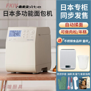 He jiagong japanese quality fully automatic bread machine new model household fully automatic dough baking small top ten ranking toaster kneading machine domestic spot