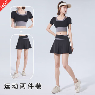 Niukaile yoga clothes for women summer 2025 new large size quick-drying short-sleeved tops professional sports running pilates fitness suit star black short sleeve + star black skirt l