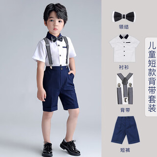 Ormondwei boys dress suit children's shirt overalls summer flower girl host suit kindergarten performance clothes 21109 white lining blue pants 110