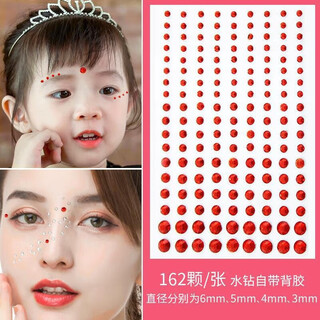 Muyu children's stage makeup face accessories concert face stickers diamond broken diamond eye makeup bright diamond tear diamond face sticker rhinestones red rhinestones 162 pieces per piece