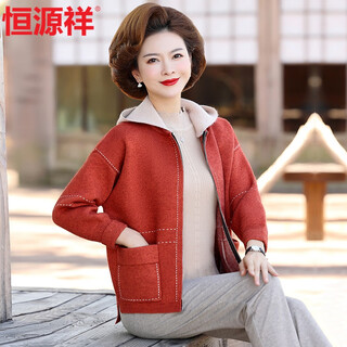 Hengyuanxiang middle-aged mother's clothing, autumn style, short knitted jacket, middle-aged and elderly women's clothing, spring and autumn hooded noble cardigan top