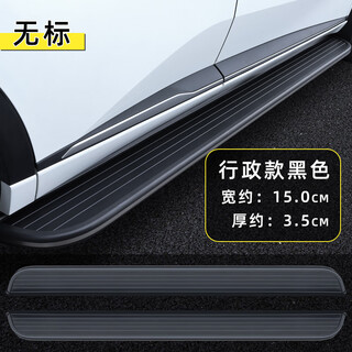 Beijing (beijingc) bj30 pedals original 2024 beijing bj30 side pedals modified new special original pedals beijing bj30 special executive widened black matching x without lights x beijing bj30