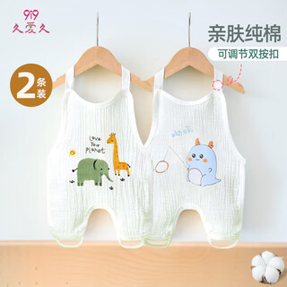 9i9 baby bellyband pure cotton gauze newborn belly vest baby sleeping bag onesie 2 pieces a175