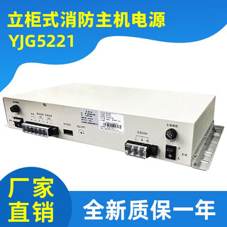Keyiwei beida jade bird fire host power supply yjg5221/byf-pc20/hbb5a/b2309 power supply yjg5221