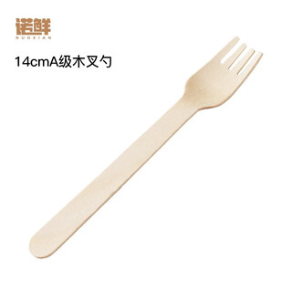 Noxian disposable degradable wooden knife and fork spoon wooden spoon fork knife tableware western dessert fruit fork bamboo 14cm a grade wooden fork 100 pieces