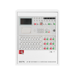 Gulf fire host jb-qb-gst200h-s fire alarm controller/fire linkage controller network card 200h-s/64 points