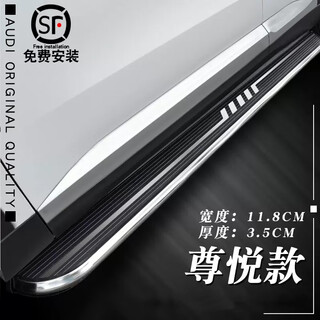 Suitable for 2025 buick envision plus foot pedals, original envision plus side pedals, zunyue model, installation package, thickened, replaced with new ones if broken, installed, without lights