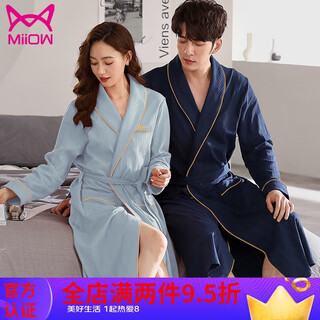 Miiow autumn pure cotton long couple sleeping 2025 new autumn and winter bathrobe for men 2025 lj96821 men's xxxl size 160-180jin jin is equal to 0.5 kg