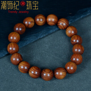 Dl 1998 fat donglai same style huanghuali bracelet genuine big leaf buddha beads purple oil mahogany bracelet fashion popular men and women literary toy 12mm*17 pieces / boutique plain style