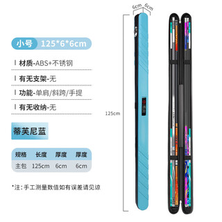 Xionghuo fishing bag fishing gear bag hard shell rod bag fishing gear bag rod bag hard shell small tiff-nilan 125*6