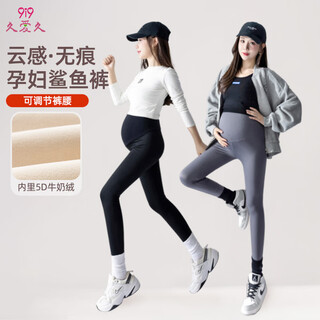 9i9 maternity leggings autumn and winter thickened plus velvet high waist adjustable belly support outer wear slimming shark pants yoga pants a124