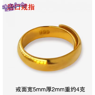 Fat donglai's same style 18k gold ring wide face gold new couple model gold glossy closed seal seal live ring
