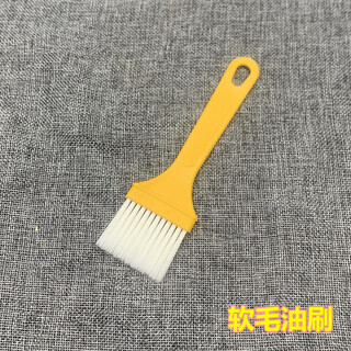 Fun appliance plastic paint brush baking plastic handle no. 4 brush non-shedding food barbecue brush hair transplant brush yellow handle cleaning brush