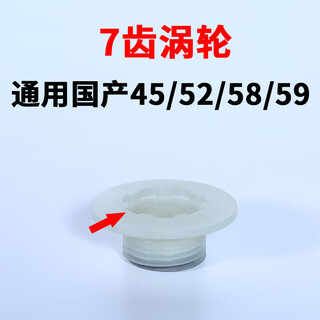 Wuyang honda chain saw accessories complete collection logging saw cylinder chain chain saw accessories guide plate carburetor spark plug 7-tooth turbine