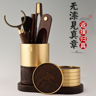 Congjian tea set six gentlemen set ebony solid wood kung fu tea ceremony parts collection tea clips pot pen tea coaster ebony blue sea coaster set