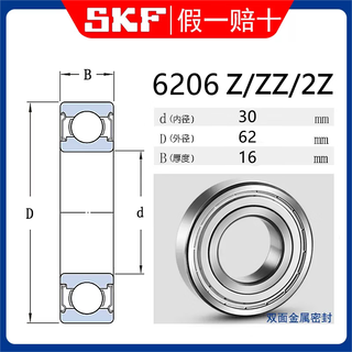 SKF Rodamiento de temperatura alta importada y alta velocidad 6206 6207 6208 6209 6210 6211-2Z 2RS1 C3 SKF6206-2Z --- Sello de cubierta de acero