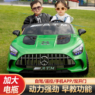 Work baby mercedes-benz children's electric car four-wheel remote control seating double toy stroller children's new year's birthday gift, painted green, early music education, mobile phone bluetooth swing, four-wheel drive 12v11 chaowei battery, leather seat, foam wheel