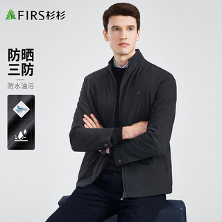Shanshan three-proof fabric jacket men's spring and autumn business casual commuting stand collar comfortable men's clothing