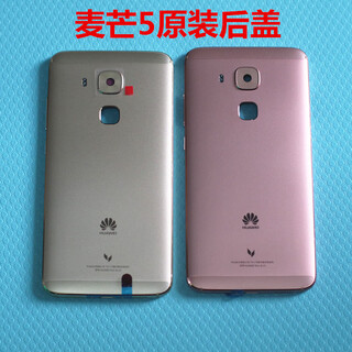 Huawei smart phone maimang 5 original back cover maimang 5 battery back cover back shell mla-al10 original shell mate20pro original back cover bright black