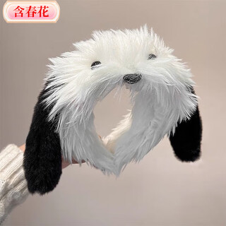 Cute plush puppy ears headband with spring flowers for women 2025 new face wash headband ugly baby funny hairpin winter headwear puppy headband