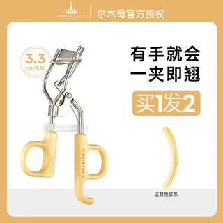 Amortals feitian curling eyelash curler 2023 new long-lasting styling portable women's wide-angle sunflower novice eyelash curler feitian eyelash curler 1 piece