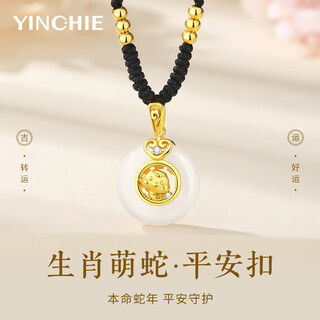 Gin qianhui 925 silver necklace female zodiac safety buckle pendant animal year pendant valentine's day birthday gift for girlfriend auspicious zodiac snake
