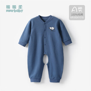 Cotton soft baby crotchless one-piece clothes, spring and autumn baby pajamas, long-sleeved pure cotton infant and toddler crawling clothes, autumn new style, dark ice blue 73cm