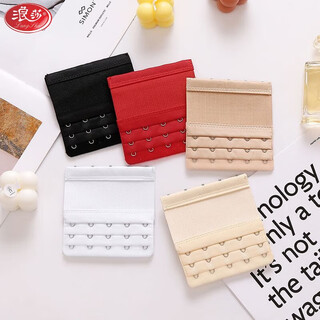Langsha elastic breathable high elastic five-breasted bra accessories extension buckle bra extension adjustment buckle back buckle buckle bra (high elasticity) 5-breasted skin color 3 pieces