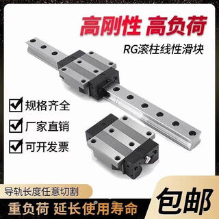 Huili's customized domestic roller heavy-duty linear guide slider rgh rgw30 35 45 55 65ca cc linear rail slide ha rgh65ha extended square others