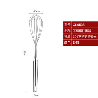 Mengyier egg beater manual stainless steel mixer egg mini egg whipping cream stirrer 35cm stainless steel egg beater