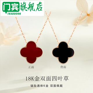Menbin light luxury 18k rose gold four-leaf clover necklace women's bracelet colorful gold valentine's day new year's birthday gift 18k gold four-leaf clover necklace (red and black)