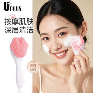Youjia uplus cat claw silicone face wash brush soft-bristled makeup remover brush cleansing instrument pore cleaner cleansing massage brush manual