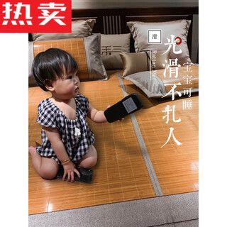 崇霖楚竹席凉席夏季裸睡家用冰双面可折叠冰丝正反两用空调 抢立减30 0.9床