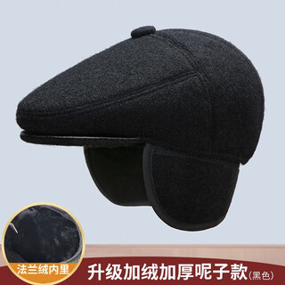 Mingshi middle-aged and elderly men's winter hat for grandfather, old man and dad in autumn and winter, ear protection and warmth, forward peaked cap, thickened, upgraded velvet and thickened style, black, medium size (57-58)