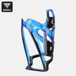 Captain tas bicycle water bottle rack colorful gradient road mountain bike cycling water cup rack universal cycling equipment accessories black blue