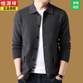 Hengyuanxiang knitted cardigan men's autumn and winter wool cardigan men's loose lapel korean sweater men's sweater jacket trendy button cardigan gray m 120-140jin jin is equal to 0.5 kg