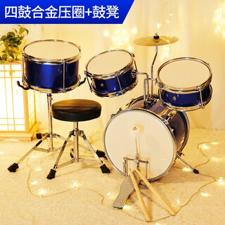 Pretty baby alloy drum set for children beginner boys toy 3-5-8 years old home practice percussion instrument jazz 6 gift blue silver circle maple alloy 4 drums with drum stool