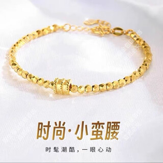 Zhijue's new gold 9999 gold clad silver small waist bracelet pure gold pure silver bouncy bracelet valentine's day gift for girlfriend gold clad silver small waist bracelet gold about 0.5g counter gift box + appraisal certificate + invoice