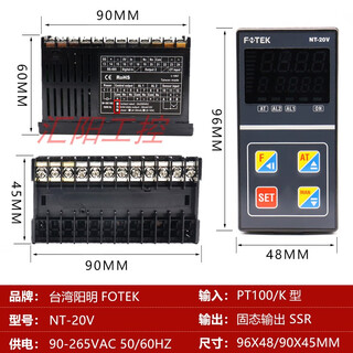 Fotek yangming thermostat nt-48r/v/l nt-7296 nt-20r/v/l solid state nt-20v solid state relay output