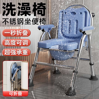 Miaoxinsi elderly toilet chair and stool foldable patient toilet for pregnant women portable mobile toilet stool toilet seat